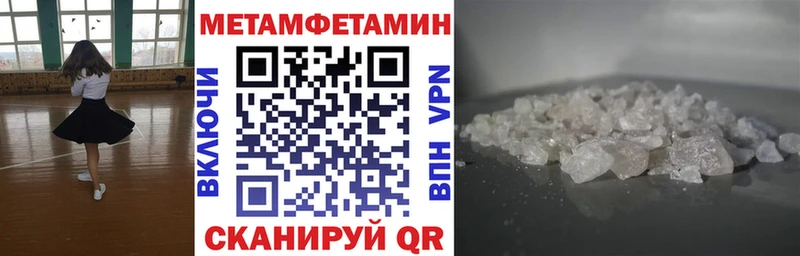 Амфетамин 97% Биробиджан