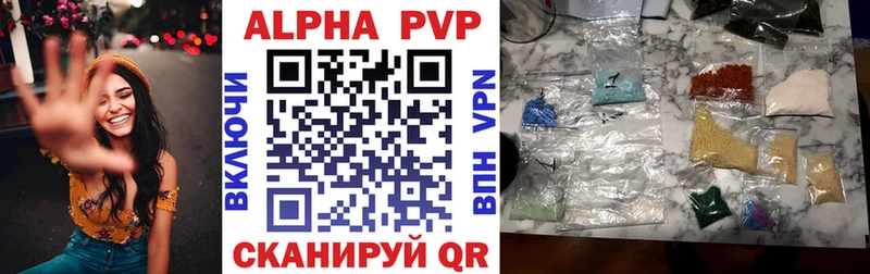 А ПВП Соль  Биробиджан 