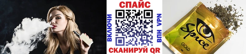 Бутират BDO  где найти наркотики  Биробиджан 