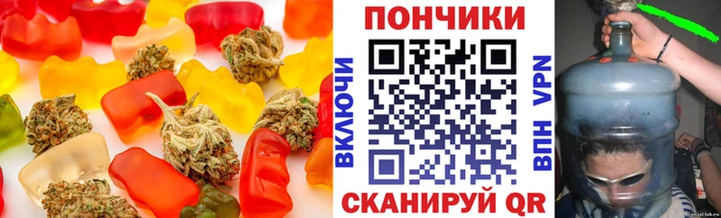 kraken   Биробиджан  Печенье с ТГК марихуана 