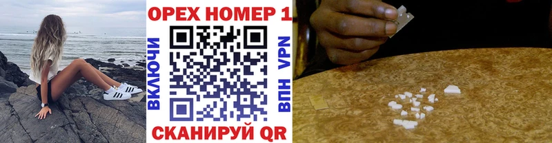 КОКАИН Боливия Биробиджан