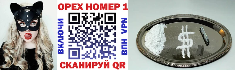 где купить наркоту  Биробиджан  Cocaine VHQ 