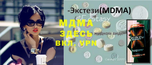 MDMA Сатка
