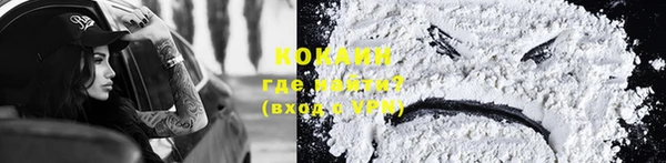кокаин колумбия Алексеевка
