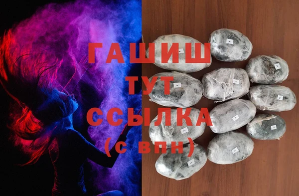 молекула духа Сафоново