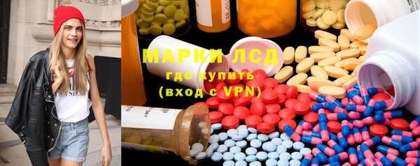 PSILOCYBIN Алексин