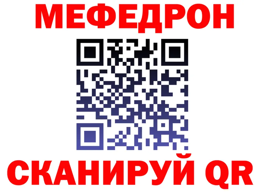 МЯУ-МЯУ мяу мяу ссылка это mega Биробиджан