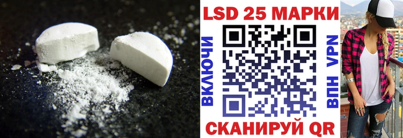 купить Биробиджан Лсд 25 экстази ecstasy