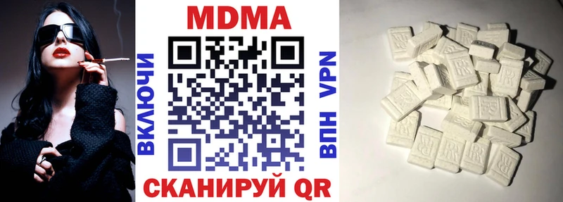 omg ТОР купить закладку Биробиджан MDMA VHQ