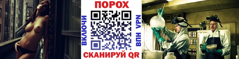 хочу наркоту  Биробиджан  МЕТАМФЕТАМИН мет 