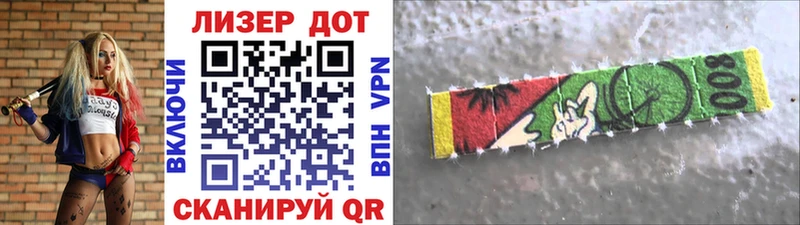 Наркотические марки 1,8мг  как найти закладки  Биробиджан 