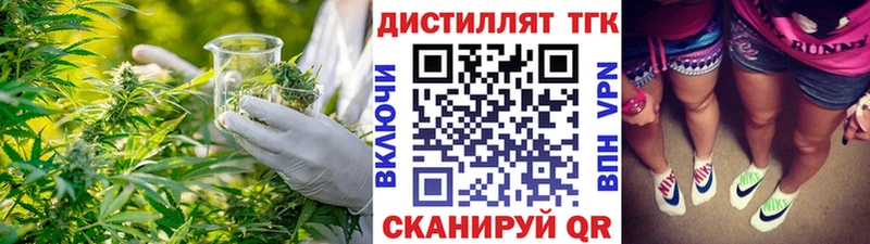 ТГК гашишное масло  Биробиджан 
